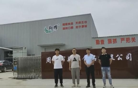 河北周口面粉廠80噸設(shè)備安裝成功案例